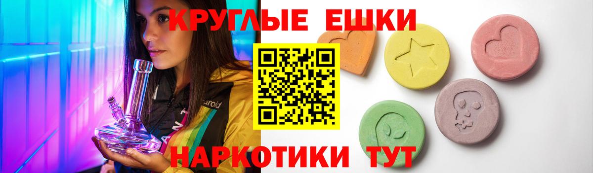 Новоалександровск  Ecstasy таблы  Экстази  ЭКСТАЗИ XTC  Вход с VPN 