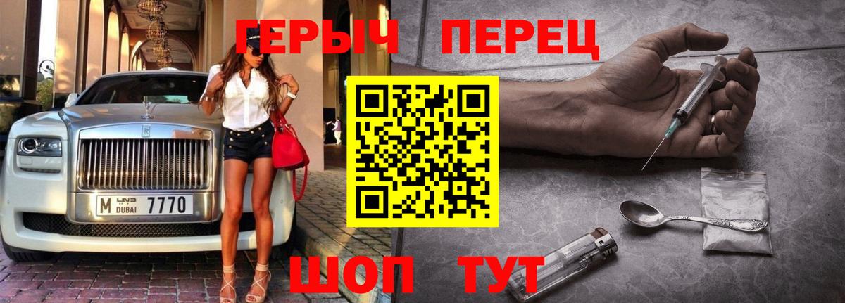 Героин  ГЕРОИН афганец  Вход с VPN  Новоалександровск 