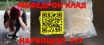 стафф Старая Купавна