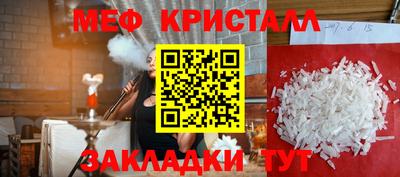стафф Среднеуральск