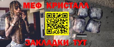 стафф Среднеуральск
