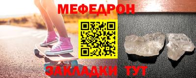 стафф Среднеуральск