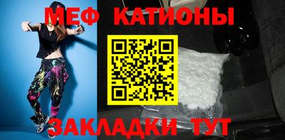 стафф Старая Купавна