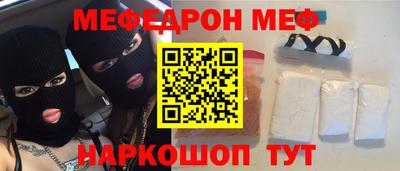 стафф Среднеуральск