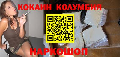 стафф Старая Купавна