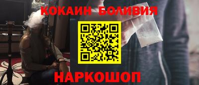 мефедрон VHQ Ставрополь