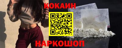 мефедрон VHQ Ставрополь