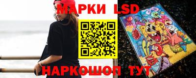 стафф Старая Купавна