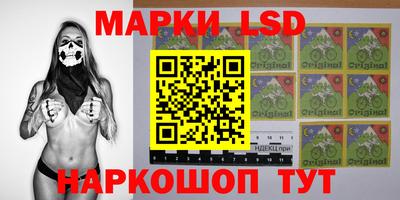 стафф Старая Купавна
