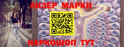 стафф Старая Купавна