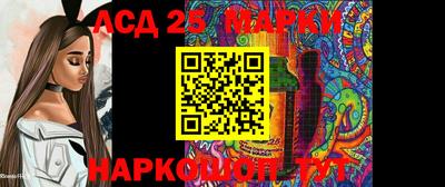 стафф Старая Купавна