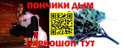 стафф Старая Купавна