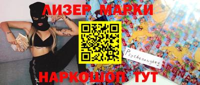 мефедрон VHQ Ставрополь