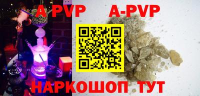 стафф Среднеуральск