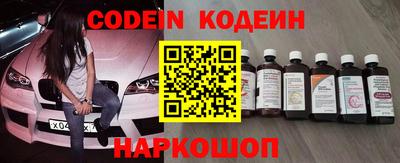 мефедрон VHQ Ставрополь