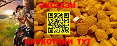 стафф Старая Купавна