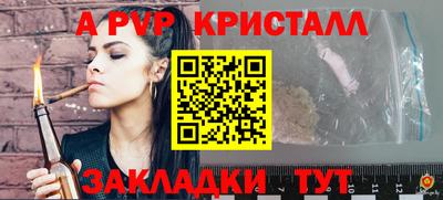 мефедрон VHQ Ставрополь