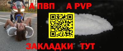 мефедрон VHQ Ставрополь