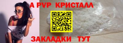 стафф Среднеуральск