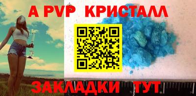 стафф Старая Купавна