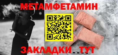 стафф Среднеуральск