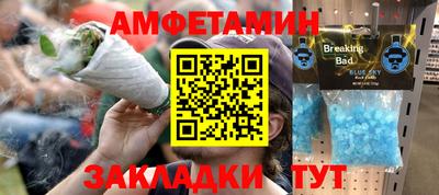 стафф Старая Купавна