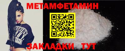 сатива Татарск