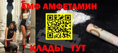 мефедрон VHQ Ставрополь