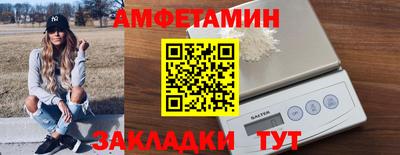 стафф Старая Купавна