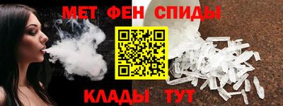 сатива Татарск
