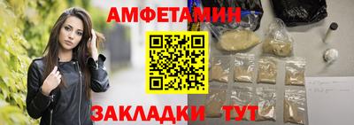 мефедрон VHQ Ставрополь