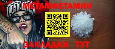 стафф Старая Купавна
