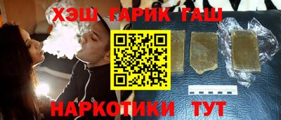 мефедрон VHQ Ставрополь