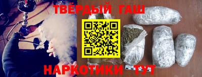 мефедрон VHQ Ставрополь