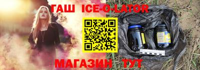 мефедрон VHQ Ставрополь