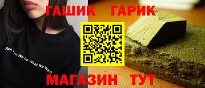 стафф Старая Купавна