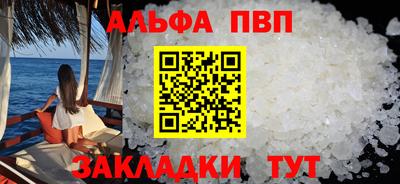 мефедрон VHQ Ставрополь