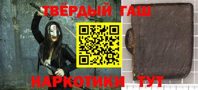 мефедрон VHQ Ставрополь