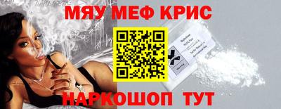 стафф Старая Купавна