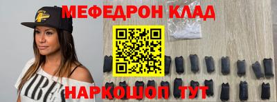 стафф Старая Купавна