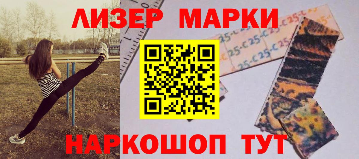МДМА Новоалександровск
