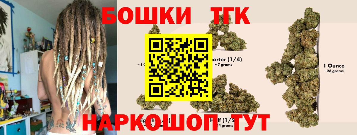 Новоалександровск  МАРИХУАНА марихуана  МАРИХУАНА SATIVA & INDICA  Вход с VPN 